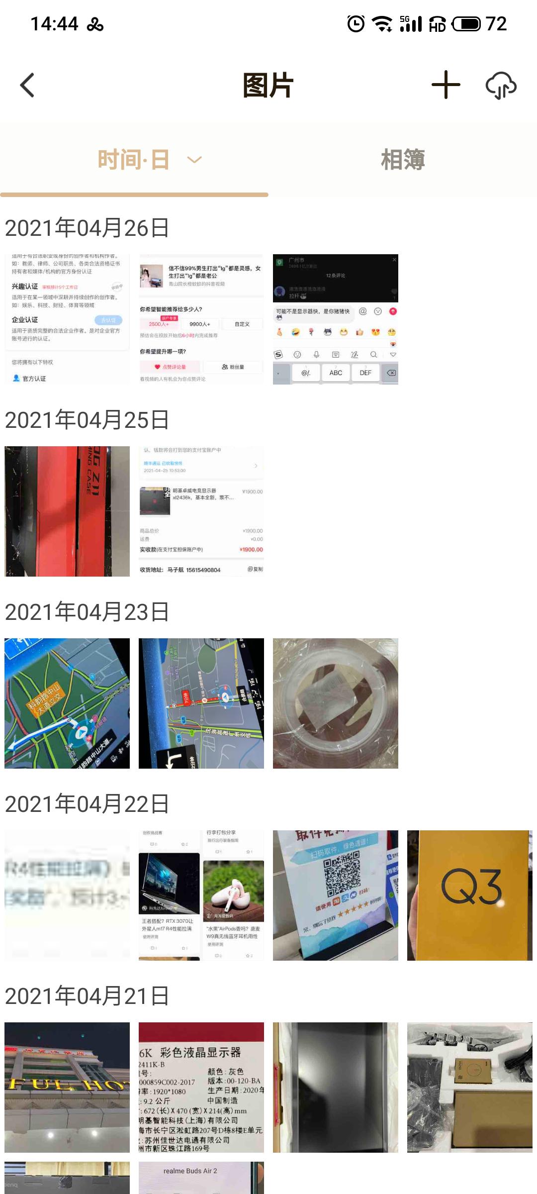 联想个人云a1如何加盘,联想a1云存储功能介绍
