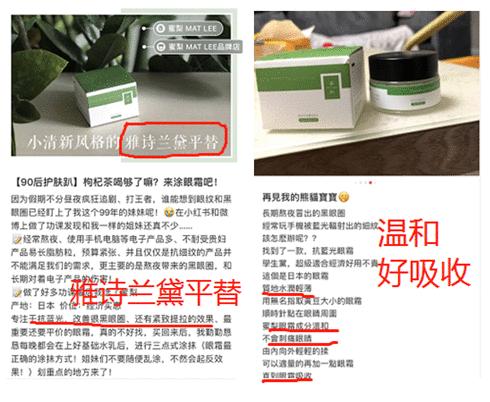 去眼纹去黑眼圈用什么方法,去眼袋黑公认最好用的土方法