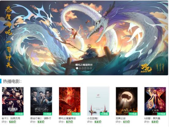 十个最好用的免费电影网站,6个免费电影网站推荐