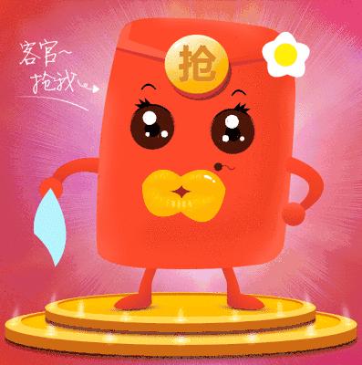 今天腊月二十七，送你一个《大红包》！愿你春节红包满满，猪年有福