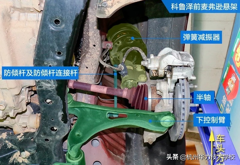 雪佛兰科鲁泽拆解用料分析,雪佛兰科鲁泽底盘高度