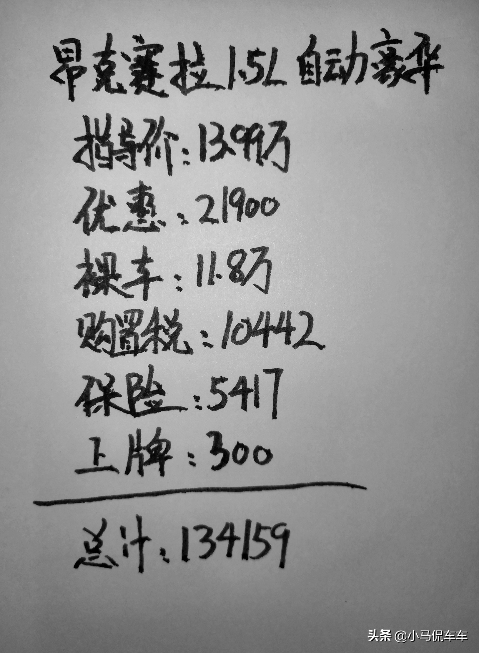 买昂克赛拉最高性价比是哪一款,入手马自达昂克赛拉2021款