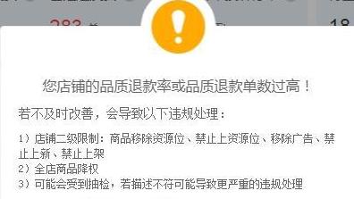 未收到货退款买家需要承担运费吗,买家未收到货半路申请退货退款