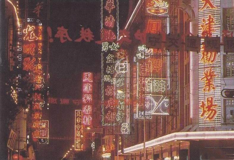 80年代滨江道创潮流奇迹，地摊日营业额4000块，一条时装裙上千元