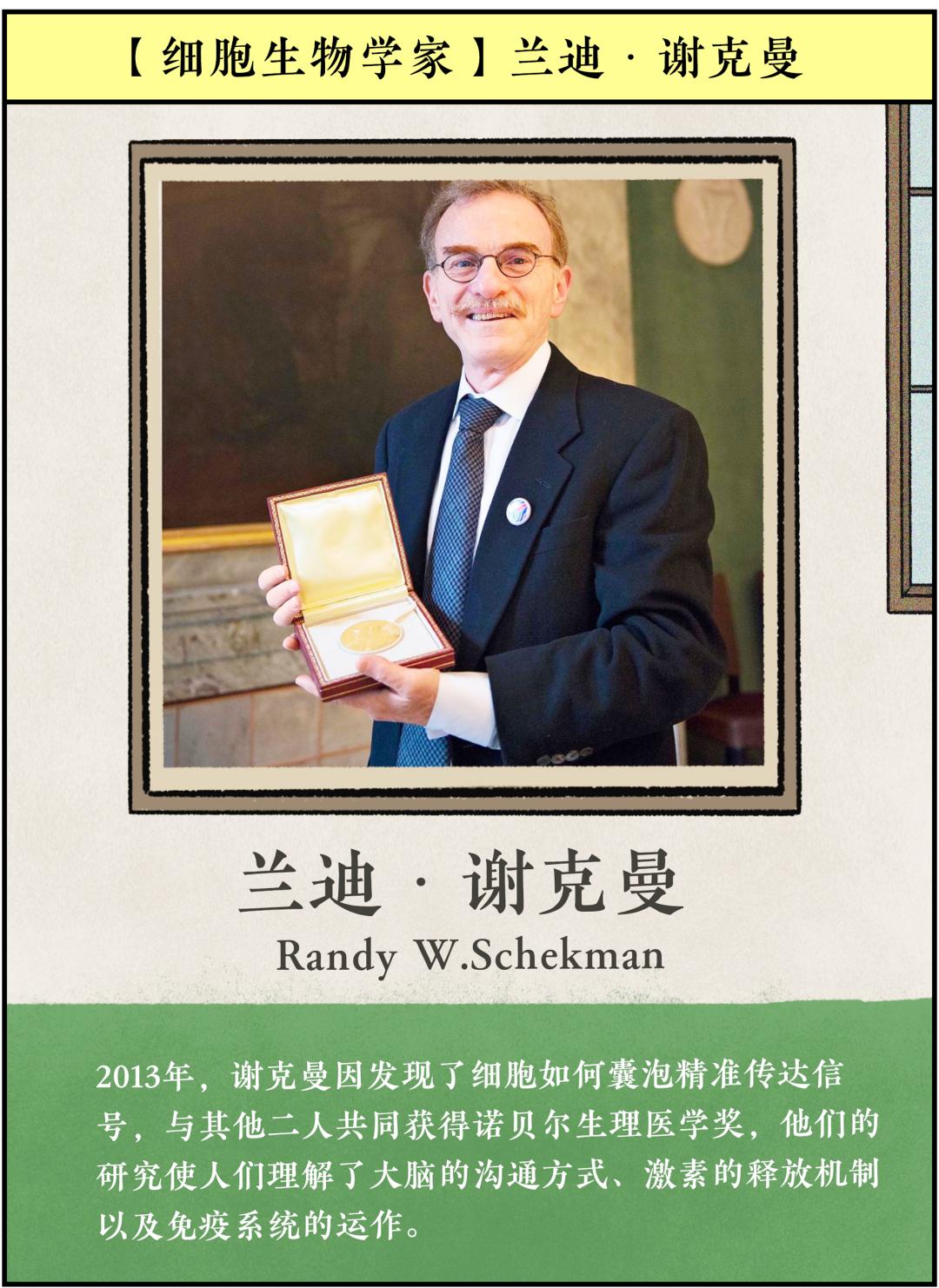 诺奖科学家完整版,诺奖科学家抗衰老