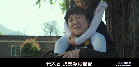 父女互换身体，这片儿骚气快要溢出屏幕