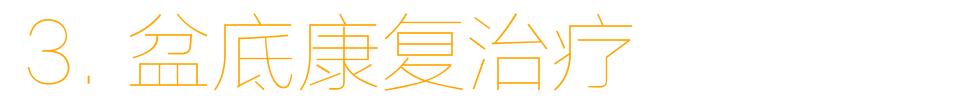 女性也有功能障碍么,什么原因可能产生女性生理障碍