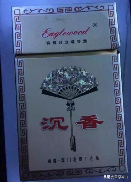 厦门卷烟厂畅销的香烟,国营厦门卷烟厂海堤牌烟标