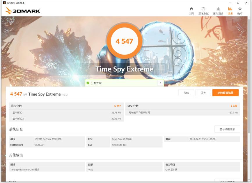 影驰rtx2080gamer评测,影驰rtx2060好不好