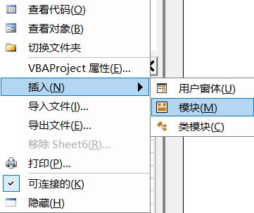 excel创建索引目录,如何创建excel表目录