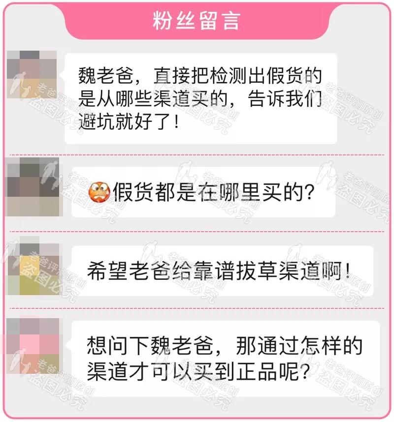 哪个地方化妆品假货多,什么地方的冒牌大牌化妆品最多