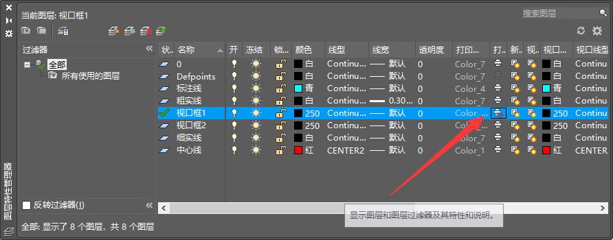 cad如何绘制局部剖面图,cad如何绘制局部放大图