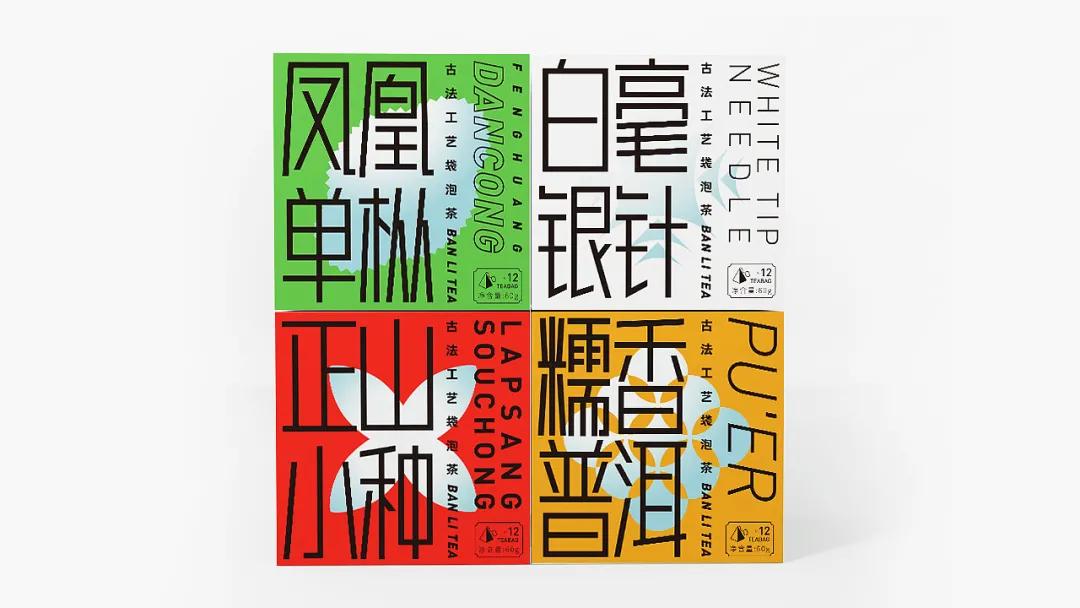 现代茶的包装设计理念有哪些,茶文化茶叶包装创意设计