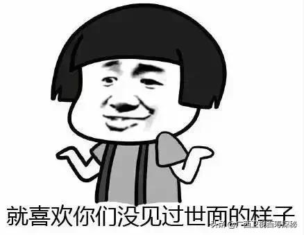 我活了100岁，你骗得了我？江苏百岁爷爷自带“防骗系统”，网络*局骗**奈何不得！