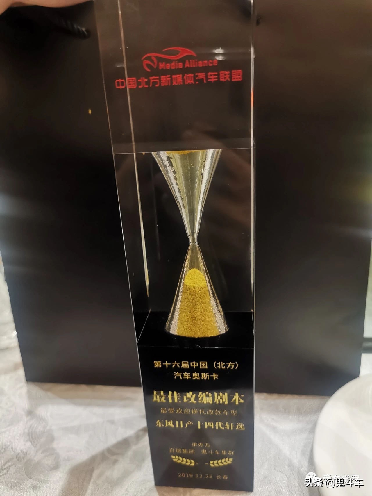 2019世界汽车销量冠军,2023第二十届中国汽车奥斯卡