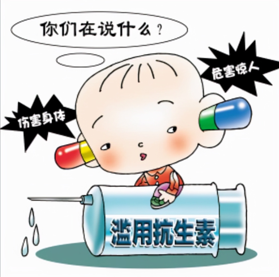 医生科普用药,医生乱用抗生素怎么办