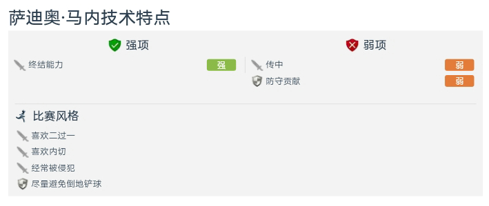 铁血红军闪电进球,铁血红安三箭齐发