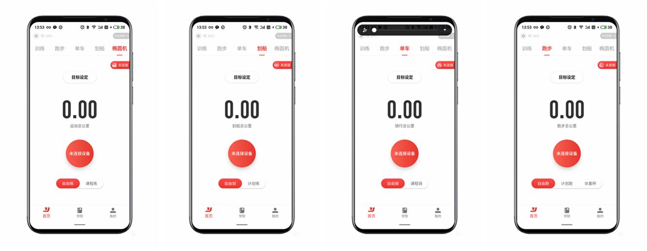 家用跑步机亿健t900多少钱,49元跑步机真的吗