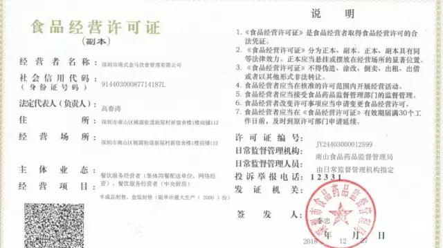 抗击疫情健康饮食,众志成城抗疫情餐饮