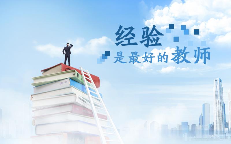 20级对外经贸大学法学初试第一经济法土著学姐分享考研备考经验