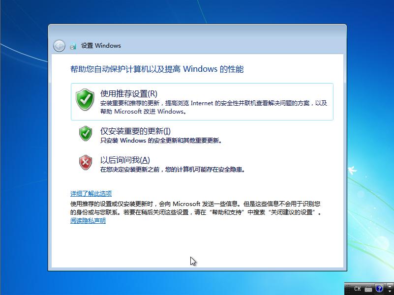 我!Win7!还能接着续!Z490B460H410Win7保姆教程