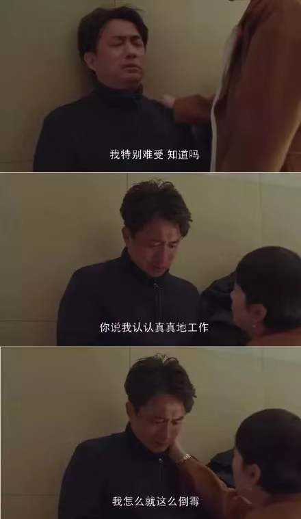 亿万富豪是怎样炼成的预告片,百万富翁是如何成为百万富翁的