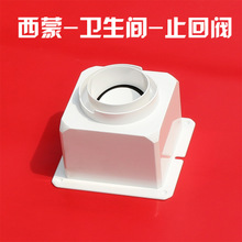 十大烟道止回阀,十大烟道止回阀品牌