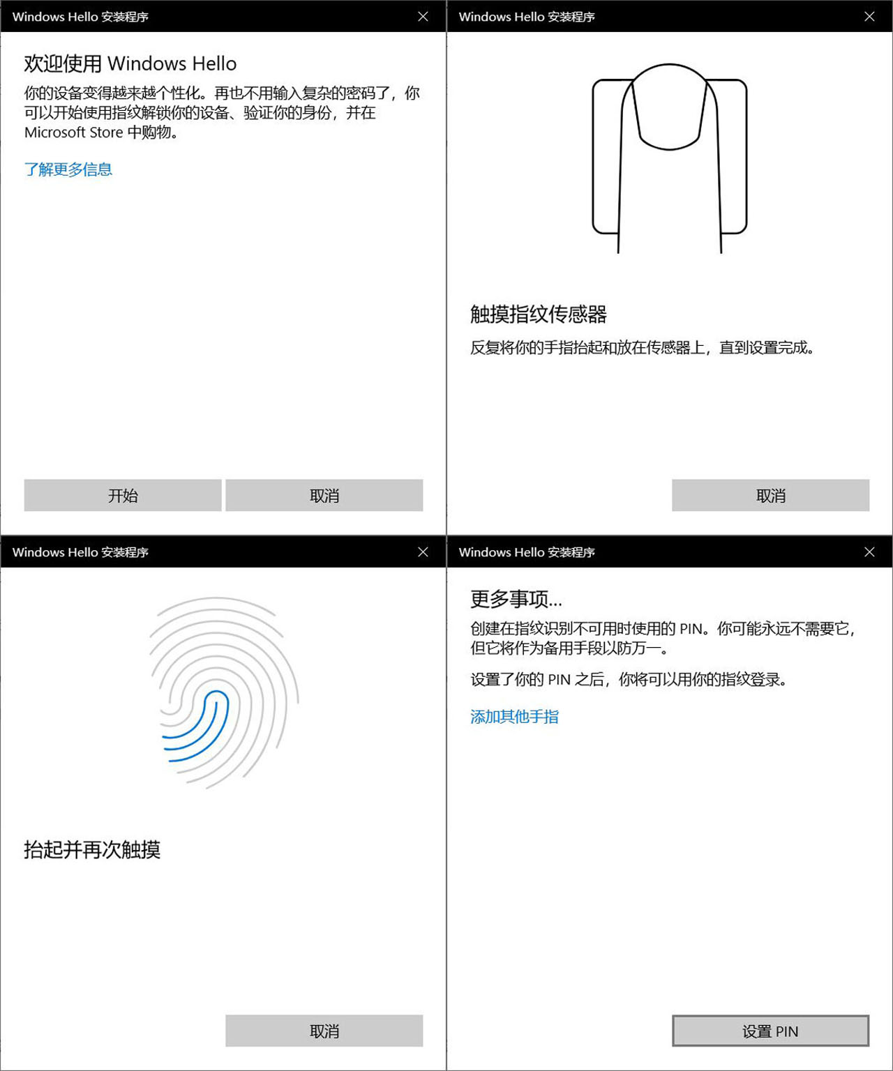 linux系统如何在线装windows,windows电脑安装linux系统教程