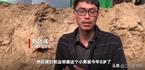 河南小区土方现4具儿童尸体,河南小区土方中挖出四名小孩尸体
