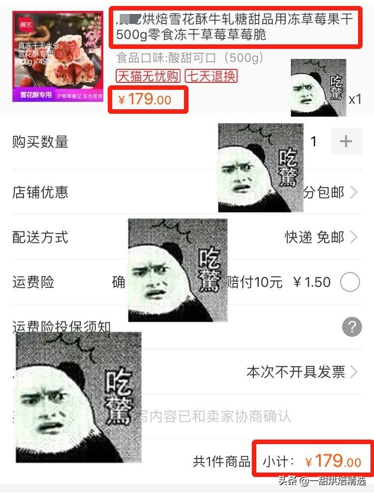 伴手礼行业黑幕,伴手礼盒倒卖