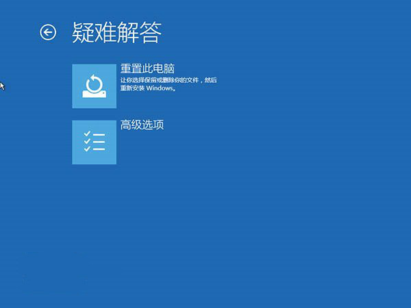 win10开机显示英文无限死循环,win10开机死循环