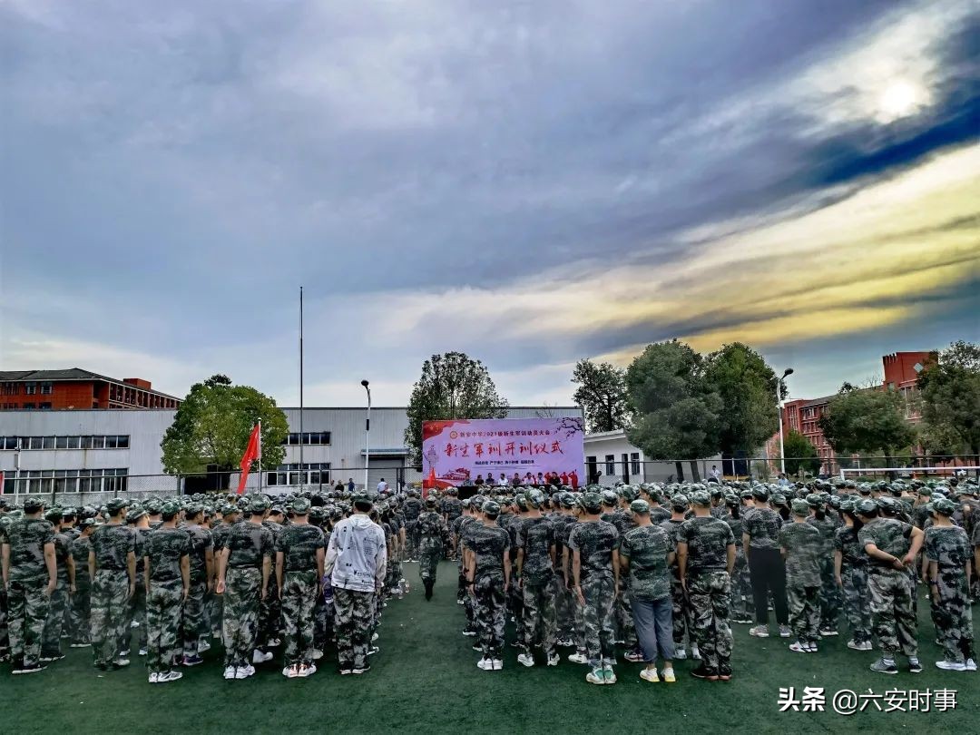 六安新安中学2021届新生军训,戎装少年展英姿