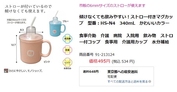 日本养老产品专卖店,推荐几款好用的老人护理产品