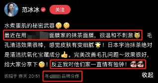 范冰冰公开卖旧衣服,范冰冰卖二手货