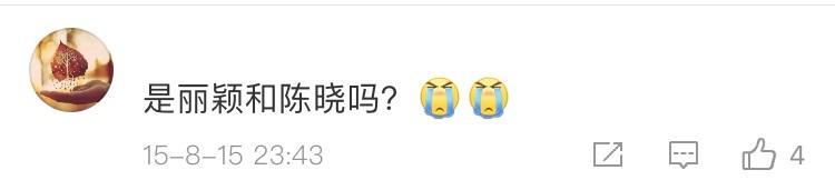好惨！这两个人又被对号入座了……