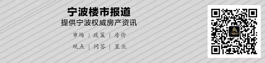 宁波未来5年房价,宁波未来哪个区房价涨得最快