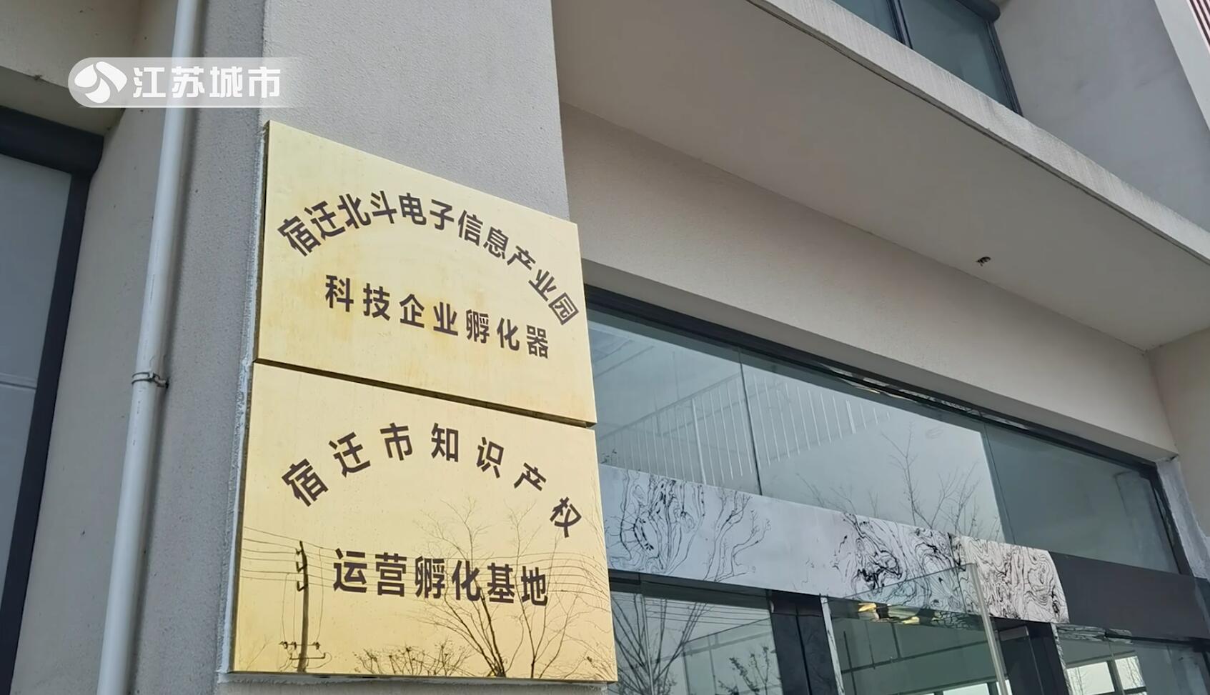 江苏直通车报道—永泰睿博事务所始终秉承质量立足、服务致远宗旨