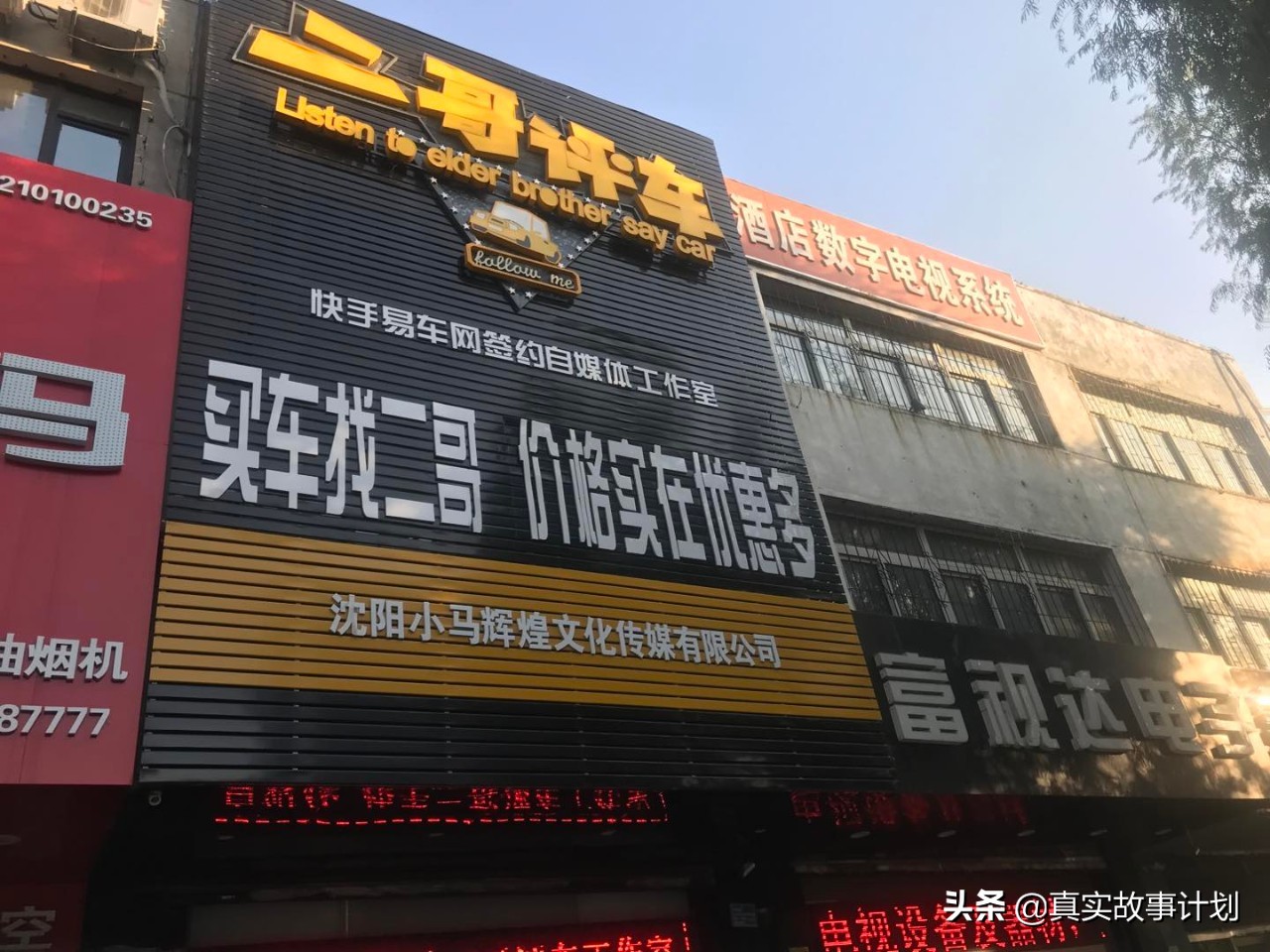 鏁呬簨鐧芥墜璧峰,鐢熻储鏈夐亾鍒涗笟鏁呬簨瑙嗛