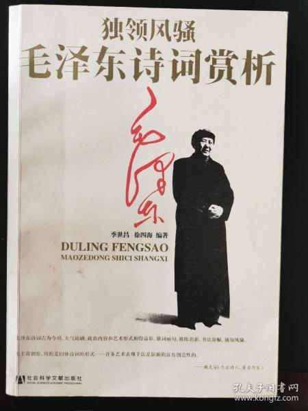 书店日记本,书店日记书