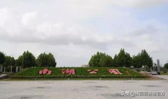 南部新城vs河西,沭阳东城好还是南城好