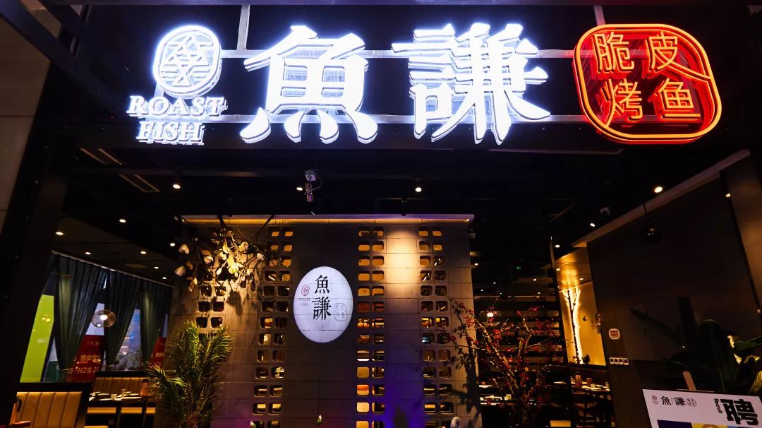 loft风的mall有够酷,心水美食“大咖”都来了