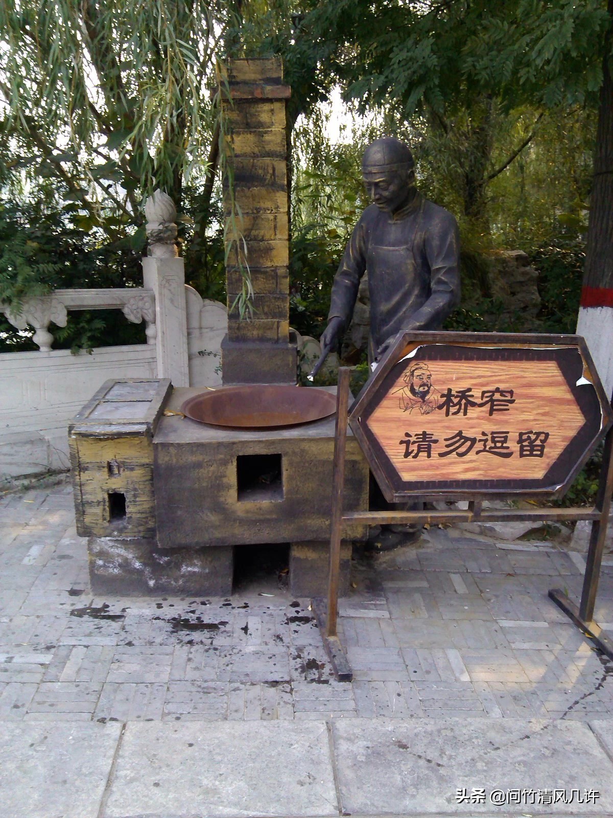 滕州历史文化古城,滕州古城在什么地方