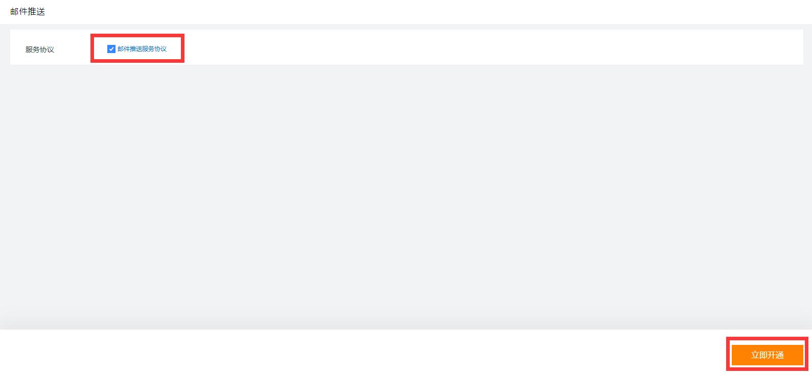 自建wordpress无法发送邮件,wordpress邮件服务器怎么设置
