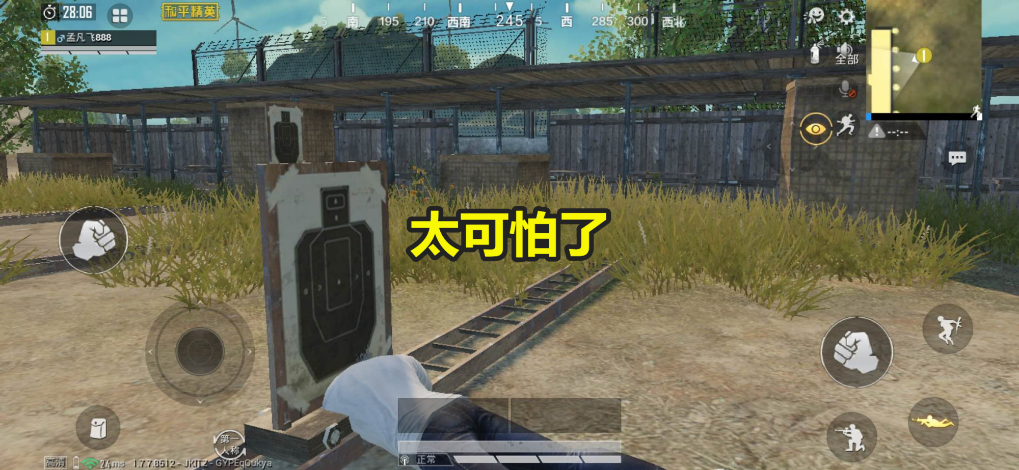 吃鸡狼人敢死队教学,和平精英狼人敢死队怎么玩