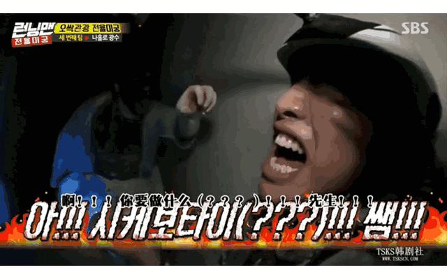 韩国综艺runningmanjennie鬼屋,runningmanblackpink智妮鬼屋