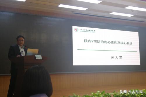 吉林大学中日联谊医院地址,中日友好医院深静脉血栓治疗