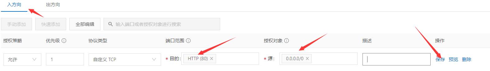 阿里云云服务ecs的优势,阿里云ecs按量收费