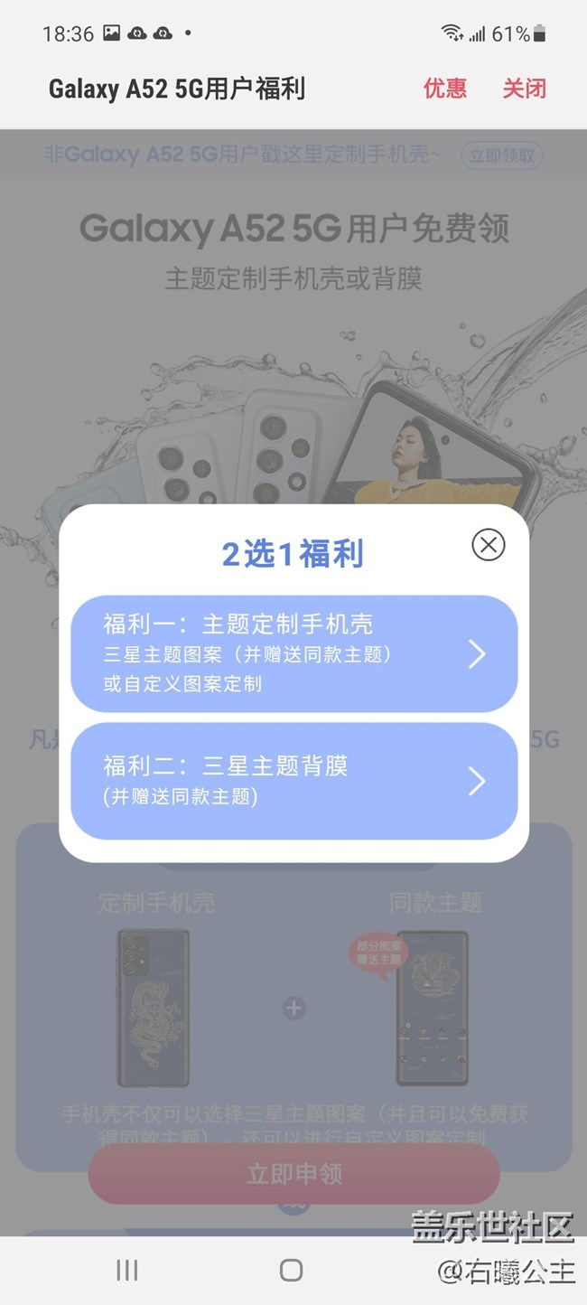 三星galaxya525g有哪些配置,galaxya525g