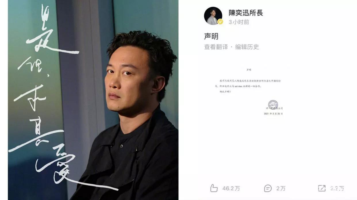 陈奕迅与阿迪解约事件,陈奕迅退出阿迪成功了吗
