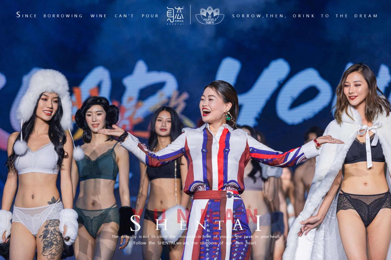 养生就从身态内养开始,身态内养内衣以旧换新